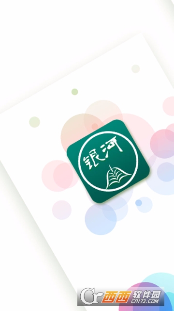 银河编辑器(编程) 银河编辑器(编程)