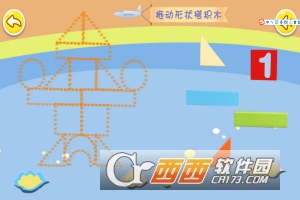 宝宝早教学知识