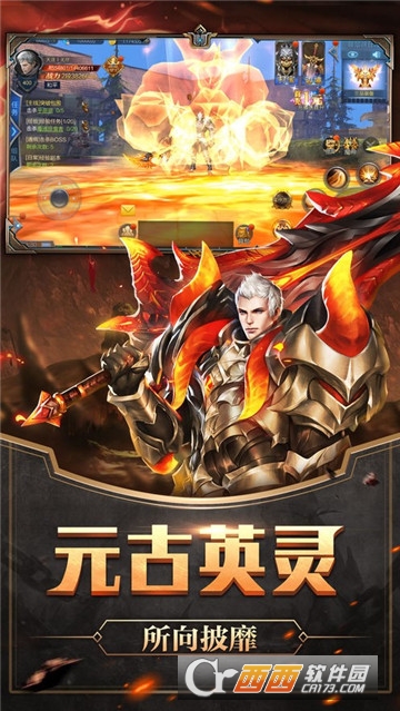狂暴战神BT变态版 狂暴战神BT变态版