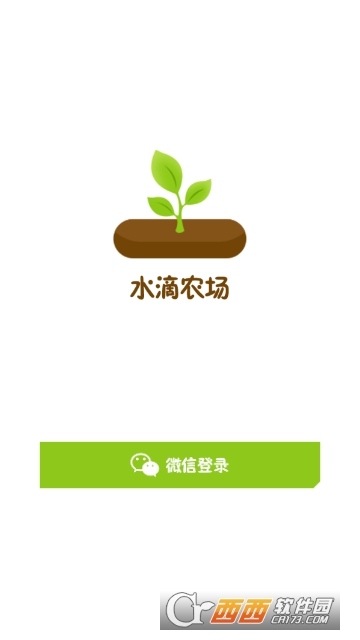 盖特水滴农场 盖特水滴农场