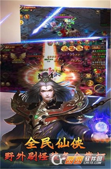 倾城孤剑官方版 倾城孤剑官方版