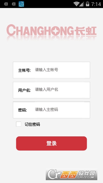 ����B2B app