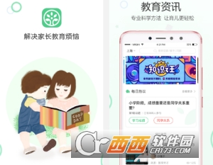 教有方-家长教育平台