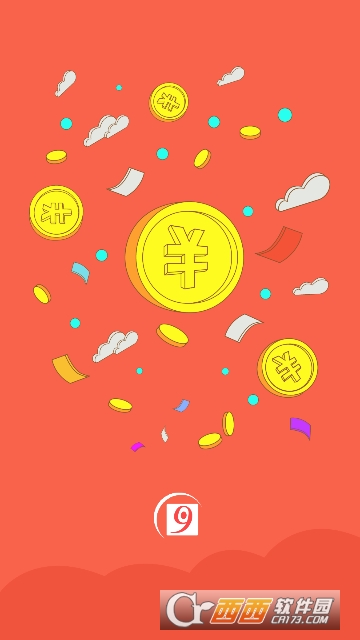 祥瑞宝 祥瑞宝