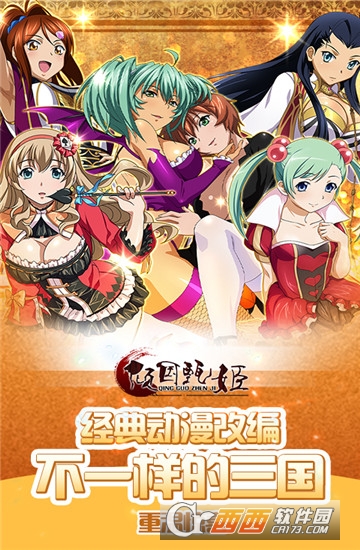 ����缧