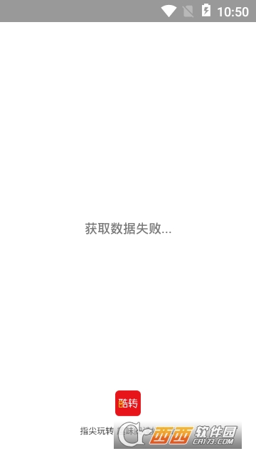 酷转文 酷转文