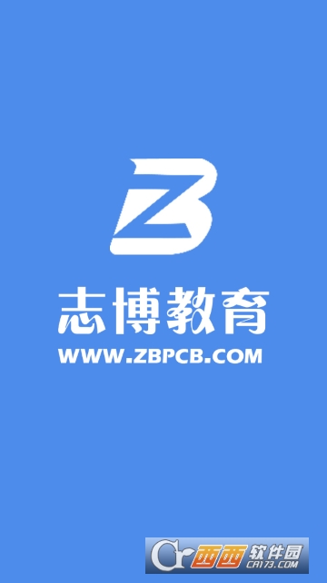 志博教育 志博教育