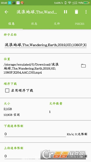 TorrDroid安卓汉化版下载2022最新版