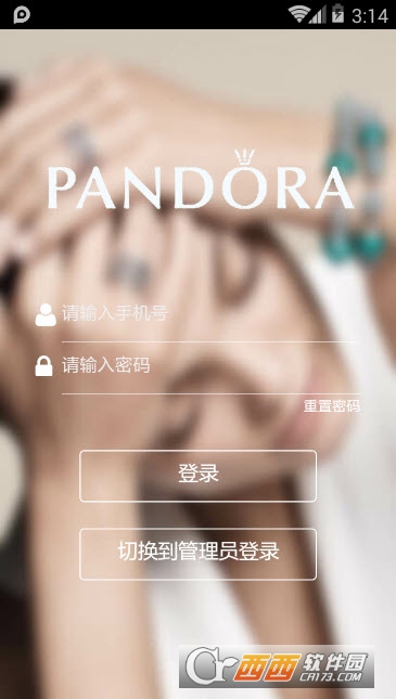 潘多拉培训app