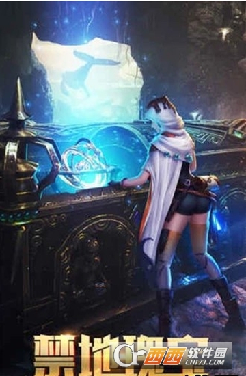 魔幻客栈安卓版
