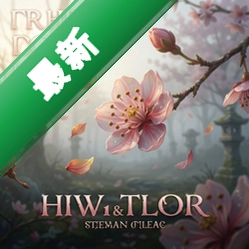朝雾中飘零之花 pc版中文版v1.0 完整版