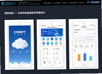 掌上登封运行截图