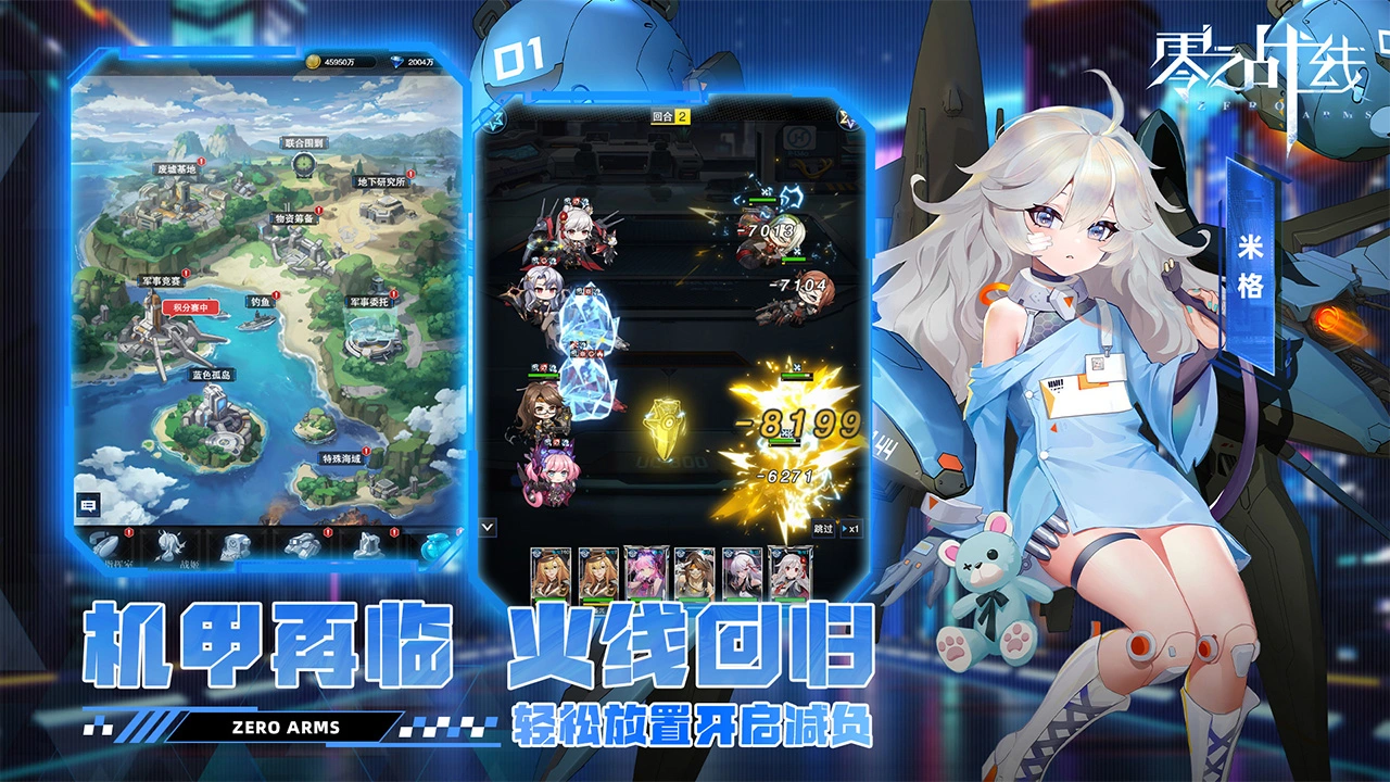 ��֮��ҫSparklezero pc�����İ����н�ͼ