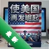 ʹ�����ٶ����� pc�����İ�ͼ��