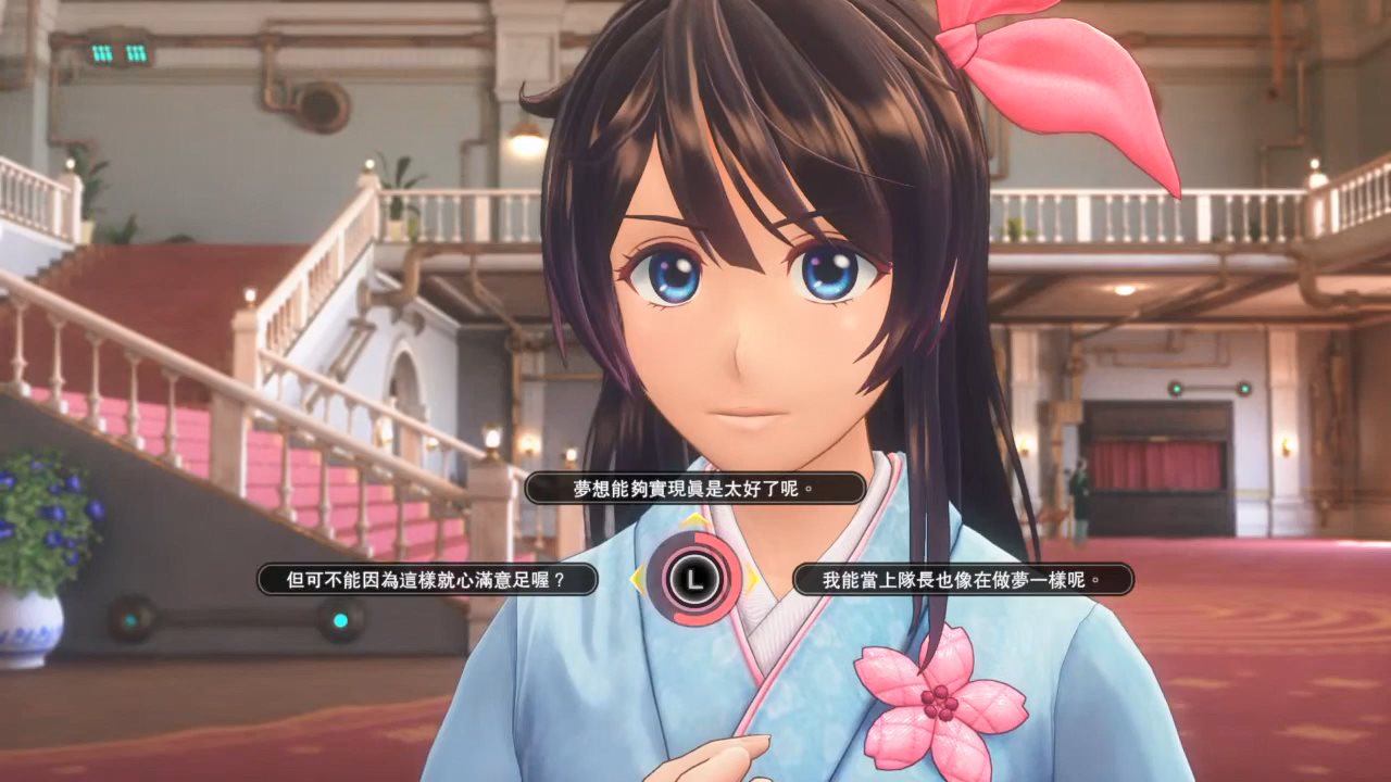 樱花新星 pc版中文版运行截图