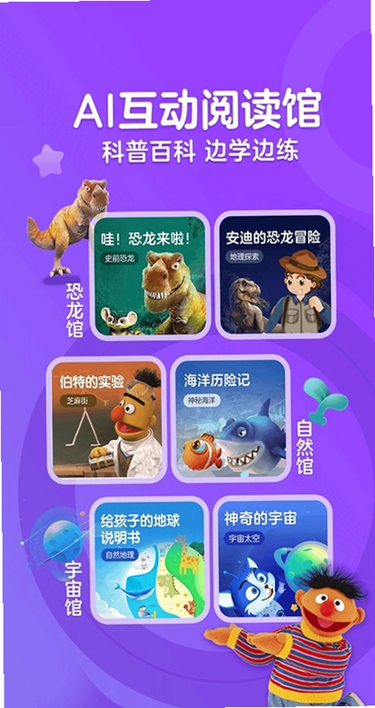 KaDa阅读HD运行截图