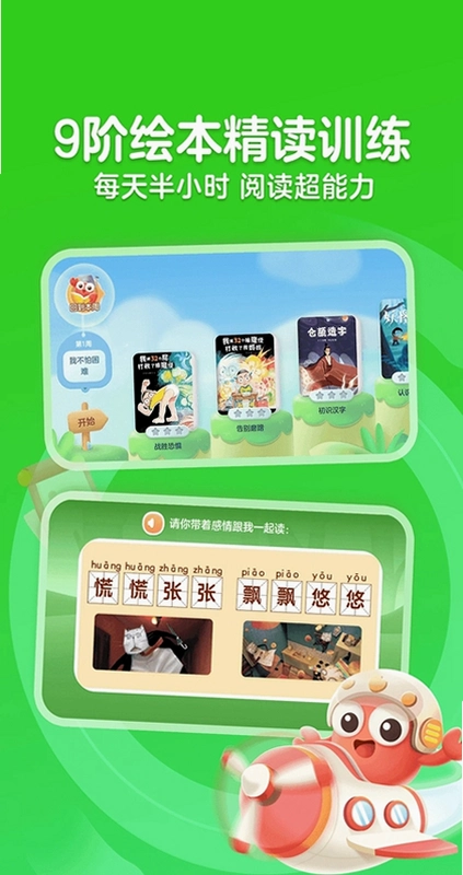 KaDa阅读HD运行截图
