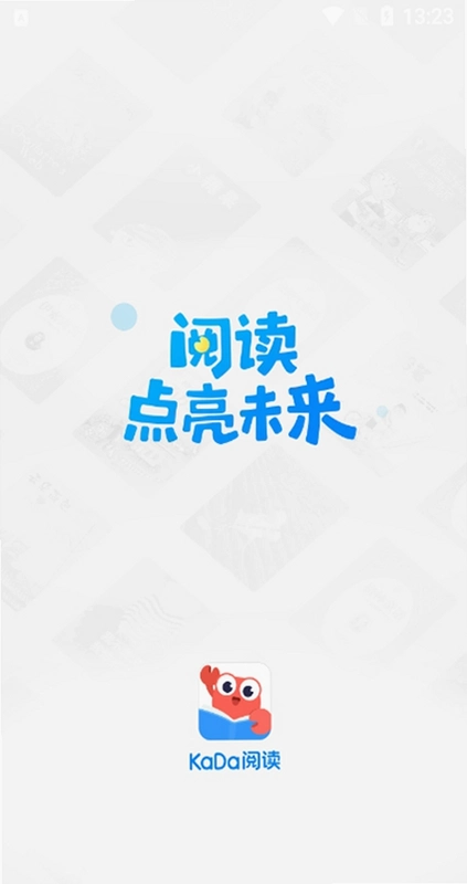 KaDa阅读HD运行截图
