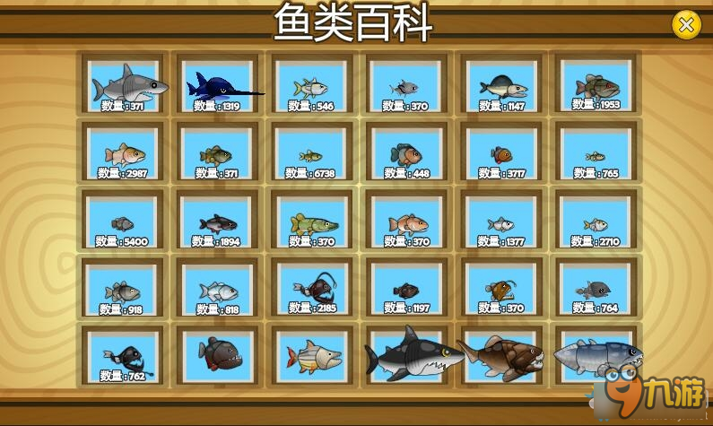 鱼托邦大亨 pc版单机版运行截图