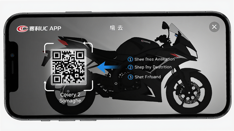 赛科龙APP绑定车辆界面,手机屏幕显示扫描车架二维码,背景有摩托车轮廓,指引清晰,操作步骤标注明确。