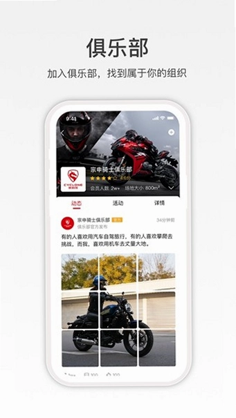 赛科龙运行截图