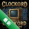Clockwork��Ϸpc��ͼ��