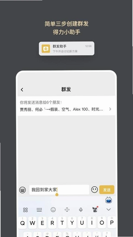 求友运行截图