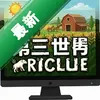 ��������ũҵ pc�����İ�ͼ��