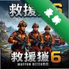 ��Ԯ��6 pc�����°�ͼ��