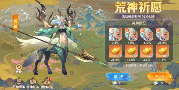 荒神游戏pc版 1.0.0 中文版