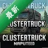 Clustertruck��Ϸpc��ͼ��