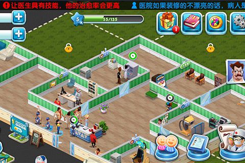 病院管理者Hospitalize单机版游戏pc版运行截图