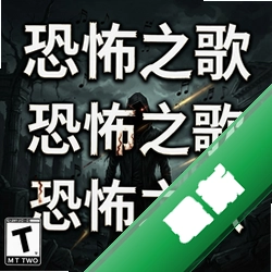 �ֲ�֮����Ϸpc��v1.0.0 ���İ�