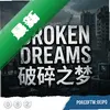 Broken Dreams����֮�� pc��ͼ��