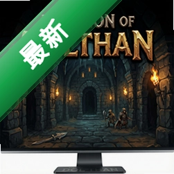 Dungeon of Zolthan����̹���� pc��v1.0 ���԰�