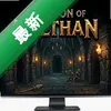 Dungeon of Zolthan����̹���� pc��ͼ��