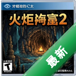 ��涴��2���԰�v1.25.2.2���԰����İ�