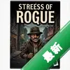 Streets of Rogue��Ʀ���� pc��ͼ��