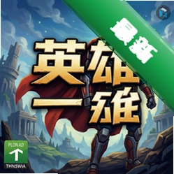 ��Ӣ��һ�� pc��v1.0.2.2026 PC��ɫ������Ϸ
