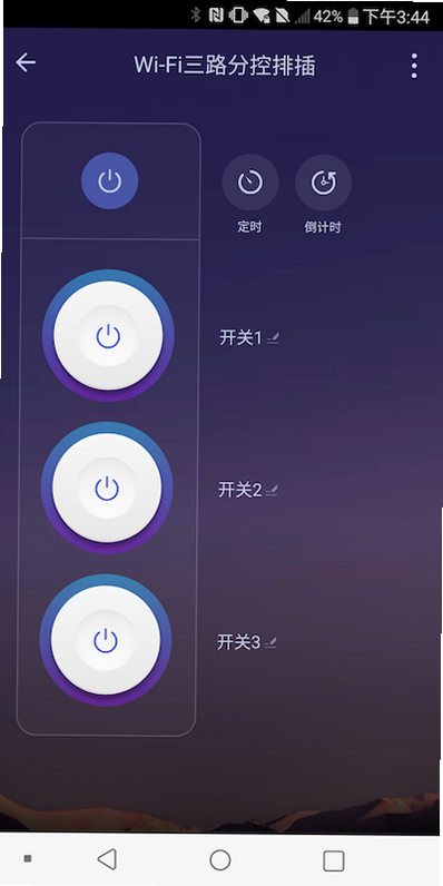 鸿世智能自动化设置教程
