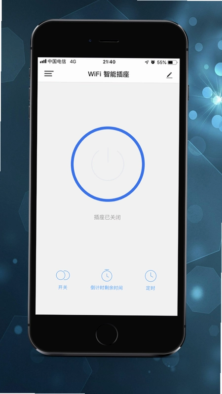 鸿世智能运行截图
