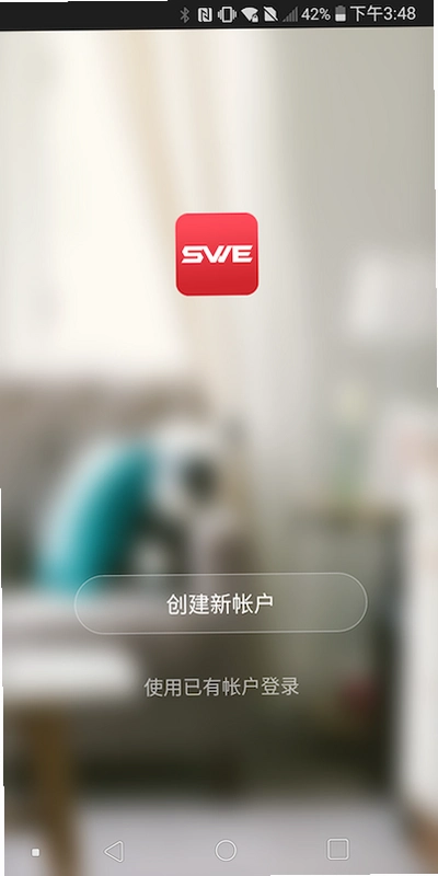 鸿世智能运行截图