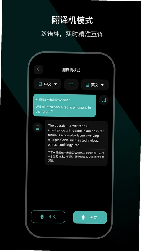 Ear Dance运行截图