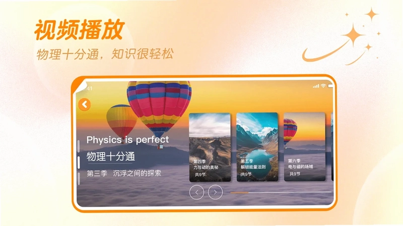 万物指南运行截图