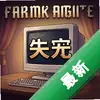 ʧ�� pc��ͼ��