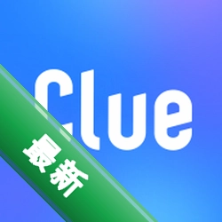Clue1.5.0 经期记录
