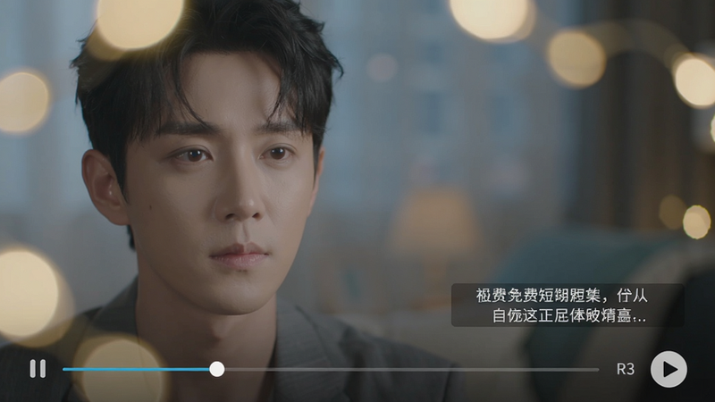 全免费看短剧全集在手机上播放一集短剧的实机截图,画面左侧显示主演表情特写,右侧显示字幕,底部有进度条和播放按钮,周围有柔光散景效果,突出沉浸式观看体验