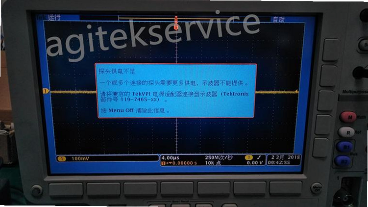 仪器控畅享版 连接失败 解决方法