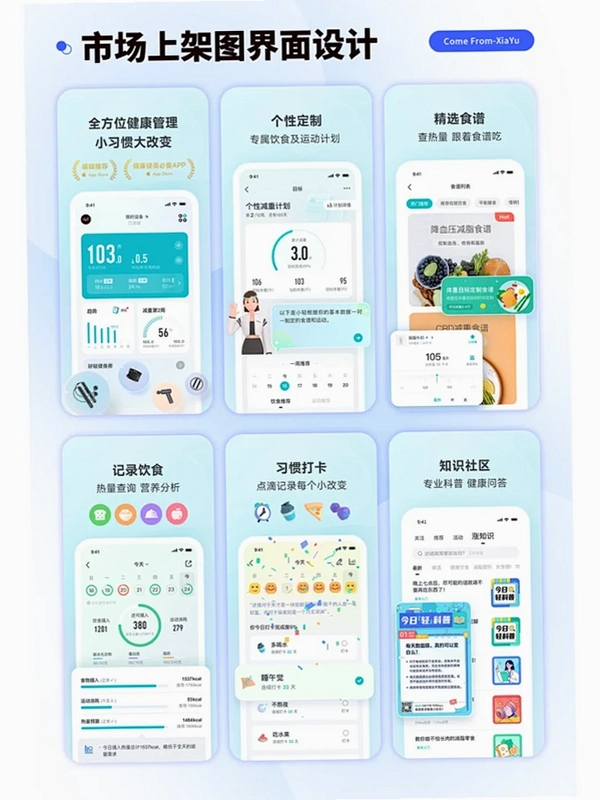图斯TOUTCE运行截图