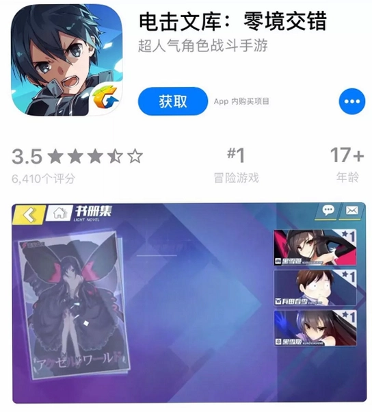 主播易提词运行截图